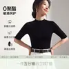 Top de Verano para Mujer con Mangas Cortas, Cuello Alto, Mangas de Tres Cuartos, Hombro Normal, Camiseta Negra Ajustada con Acabado de Lujo, Camiseta Base de Algodón, Estilo Nuevo