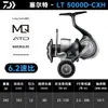 Daiwa 24 Modelo Nuevo Certate Carrete de Pesca Giratorio Multiusos Carrete de Pesca en Mar Lanzamiento de Larga Distancia Carrete para Lubina Calamar