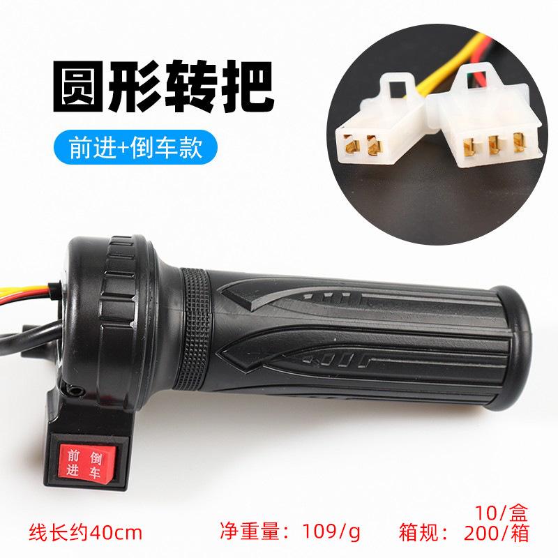 054倒车款.jpg