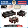 Combinação de Sofá de Escritório e Mesa de Centro Simples de Couro Estilo Chinês Novo Sofá de Escritório Recepção 3+1+1