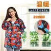 Chaqueta de Trabajo Impermeable para Hombre y Mujer, Cubierta Anti-Manchas y a Prueba de Aceite, Ropa de Limpieza para el Hogar, Resistente al Desgaste, Forrada de Felpa, Engrosada y Fertilizada