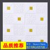3d adesivo de parede papel de parede papel de parede autoadesivo papel de parede decoração do teto sala impermeável à prova de umidade adesivo de parede de fundo da sala de estar