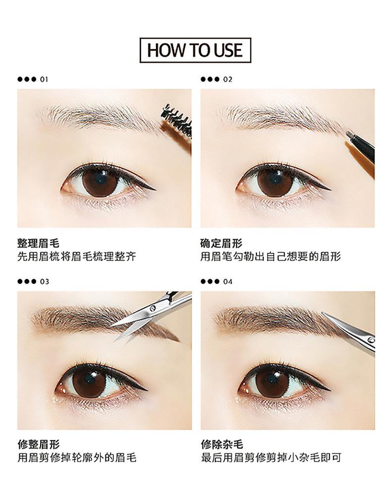 带眉梳眉剪详情_08.jpg