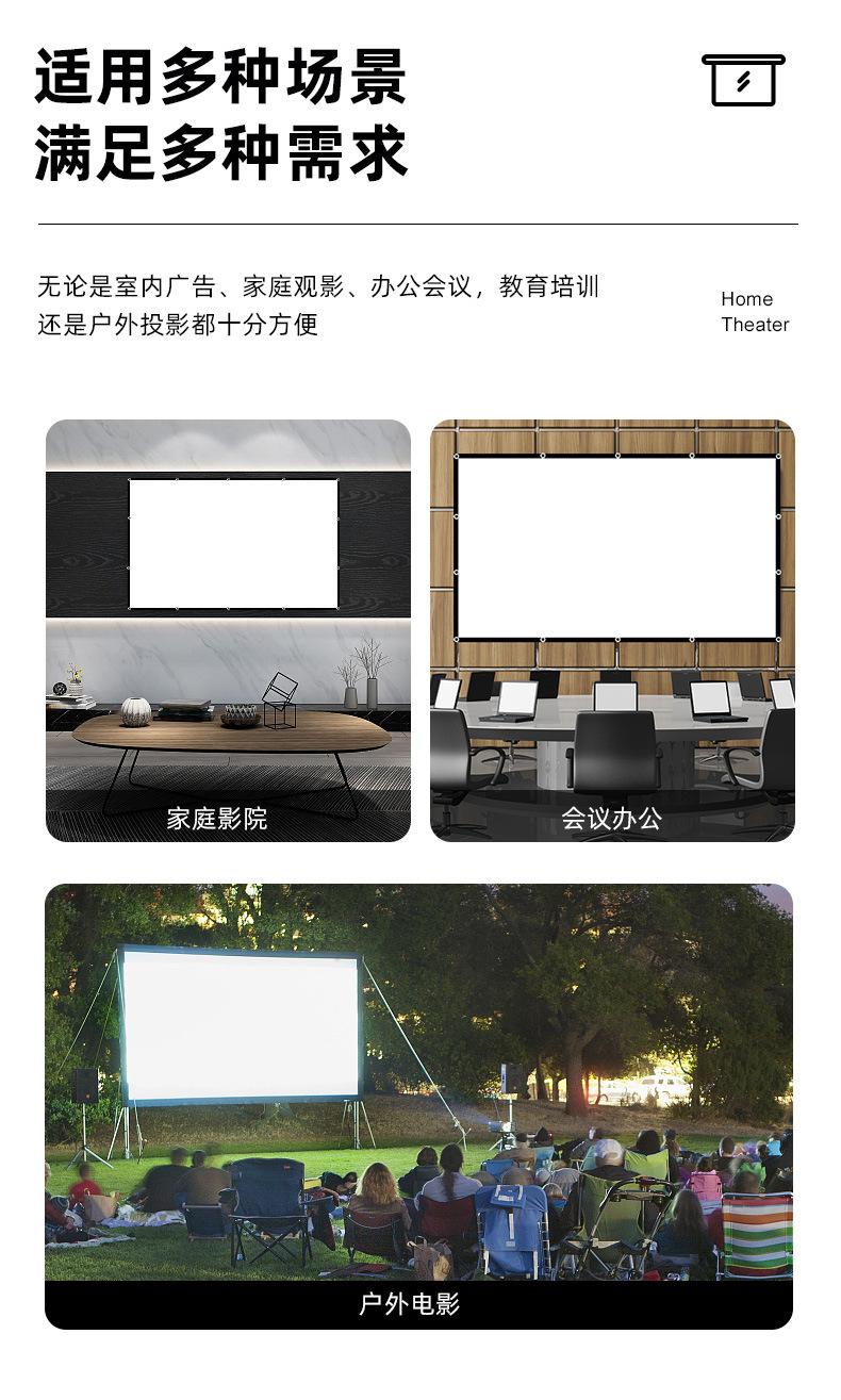 详情页_07