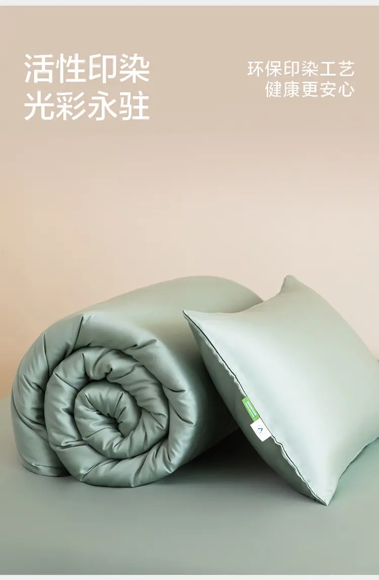 60S天丝套件-薄荷绿_11.jpg