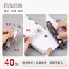 Clip Suplementario Pusher de Alto Valor de Color Ins Clip Metálico Mediano Transparente Clip Pequeño para Papel de Prueba de Documentos Sin Perforaciones Venta al por Mayor