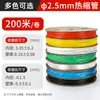 Tubo Termorretráctil Manga Aislante Negro Rojo Cable Eléctrico Electricista Reparación Tubo Termoplástico Fusión en Caliente 2x Manga Protectora Termorretráctil