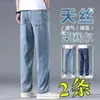 Jeans de negocios casual de alta gama para hombre, de corte holgado y caída fluida, pantalones vaqueros rectos de verano para hombre, mezcla de Tencel