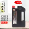 Tinta Original Beijing Yidege 100g 250g 500g 1000g Tinta para Caligrafia e Pintura de Contato Estudantil Atacado