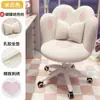 Silla con Forma de Pata de Gato de Moda, Ajustable y Giratoria, Linda Silla de Oficina para Dormitorio y Habitación de Estudiantes, Cómoda Silla de Escritorio para Maquillaje y Ocio, Al por Mayor