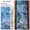 Fotografia de Caligrafia com Gaze, Novos Adereços de Estilo Chinês, Pintura a Tinta, Gaze Flutuante, Decoração de Teto para Casamento, Sala de Transmissão ao Vivo, Estilo Antigo