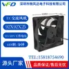Ventilador de enfriamiento AC EC9225, 110-220V, 4400 RPM, 9225, ventilador de enfriamiento para equipos de control industrial