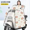 Capa de primavera y verano para coche eléctrico totalmente cerrado, coche a batería, el viento no está cubierto por el protector solar de verano, parabrisas de tranvía