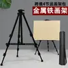 Cavalete de Pintura Metálico Dobrável de 4 Seções com Altura Ajustável, Cavalete Triangular para Arte, Tripé Telescópico de 4 Seções