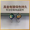 Joyería hecha a mano DIY, aretes de perlas, accesorios para aretes de mujer, joyería de nicho de cubo de azúcar con diseño geométrico al por mayor