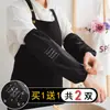 Bonitas Mangas de Trabajo para Mujer, Mangas Largas Impermeables para Hombre, Mangas Ampliadas Anti-manchas, Mangas Blancas de Otoño e Invierno para Estudiantes