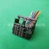 Compatible con el conector de la línea trasera del reproductor de CD original del coche Volkswagen Touran/Sagitar/Magotan/Kaidi/Tiguan/Passat.