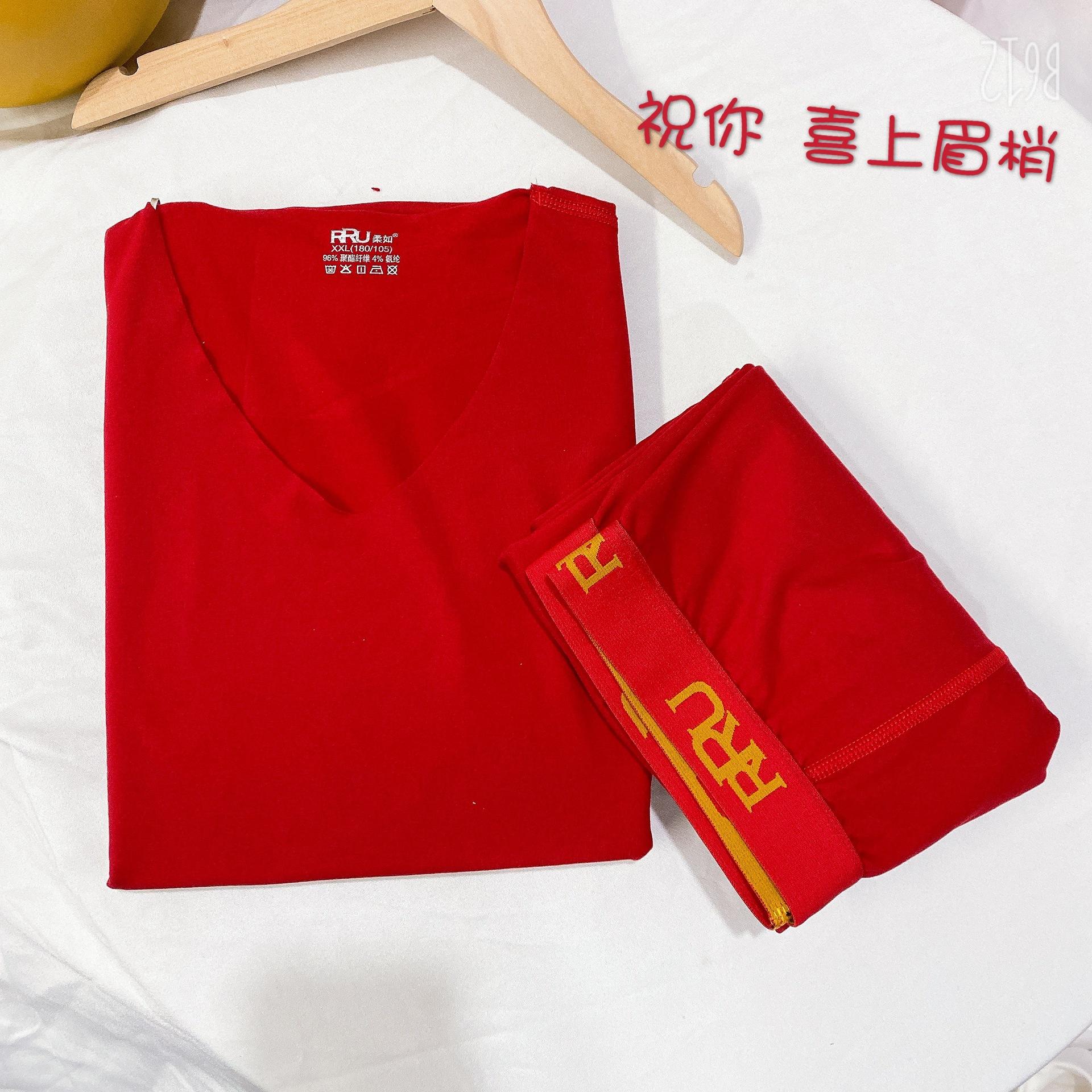 微信图片_20191220175122