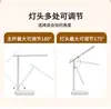 Lámpara de Escritorio Plegable LED, Lámpara para Leer y Escribir que Protege los Ojos, Pequeña Lámpara de Escritorio de Doble Función Recargable y con Enchufe, Luz de Noche para Dormitorio, Regalo, Venta al por Mayor Transfronteriza