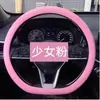 Capa de Volante Refrigerada para Carros, Universal para Todas as Estações, Capa de Volante Fina de Silicone, Capa de Volante Antissuor e Antiderrapante
