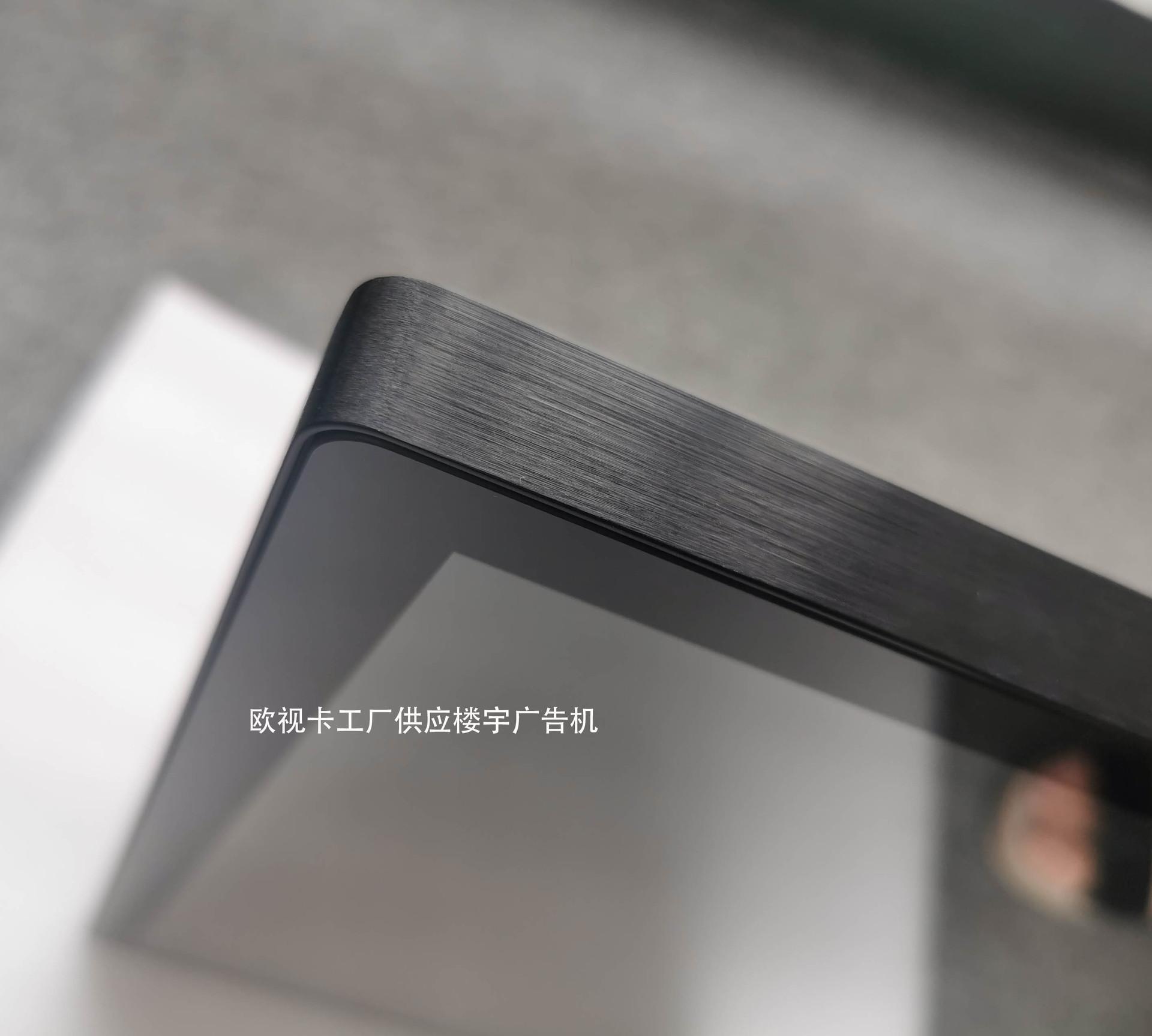 18.5寸壁挂广告机边框