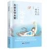 [Liquidación] Colección de Obras Ganadoras del Premio de Literatura Infantil China para Edades de 9-12-15 Años, Libros de Lectura Extracurricular para Niños