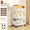 Estantería móvil para libros estante de piso juguetes para niños multicapa carrito de bocadillos para el hogar estante de almacenamiento de libros simple