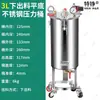 Tanque de presión de acero inoxidable, máquina dispensadora neumática, tanque de almacenamiento, fondo cónico, fondo curvo, fondo plano, descarga inferior, tanque de presión engrosado