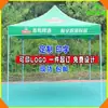 Tienda de campaña publicitaria de Cerveza Qingdao de 3 metros de color verde, logo impreso, promoción, sombrilla cuadrada de cuatro patas, sombrilla retráctil para la lluvia, toldo de sombrilla