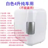 Refrigerador de coche Jingtong de 4 litros, mini refrigerador con funciones de enfriamiento y calefacción, 4L, adecuado tanto para uso en coche como en casa, pequeño refrigerador para dormitorios y uso doméstico