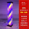 Luz Giratoria Barbería Montada en Pared Doble Cilindro Simple Exterior LED De Pie Peluquería Montada en Pared Caja de Luz Grande Letrero Luminoso Salón de Peluquería