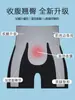 Calças Femininas de Pele de Tubarão para Uso ao Ar Livre, Engrossadas para o Outono, Anti-Exposição, Forte Controle da Barriga, Não Enrolam, Tamanho Grande, Shorts Leggings Sem Costura