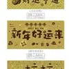 999 Monedas de Oro para Princesas, Deseándote Felicidad, Libertad y Riqueza. Billetes de Oro como Regalos para Amigos, Regalos Navideños, Regalos para Eventos