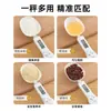 Cuchara medidora de cocina para hornear con báscula, cuchara medidora de grado alimenticio, cuchara pesadora de grado alimenticio, báscula electrónica precisa, báscula para comida de gato y perro