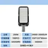 Ángulo Ajustable 100w200w Módulo LED Cabeza de Farola Calle LED de Alto Brillo Proyecto Exterior Carretera Ciudad Impermeable