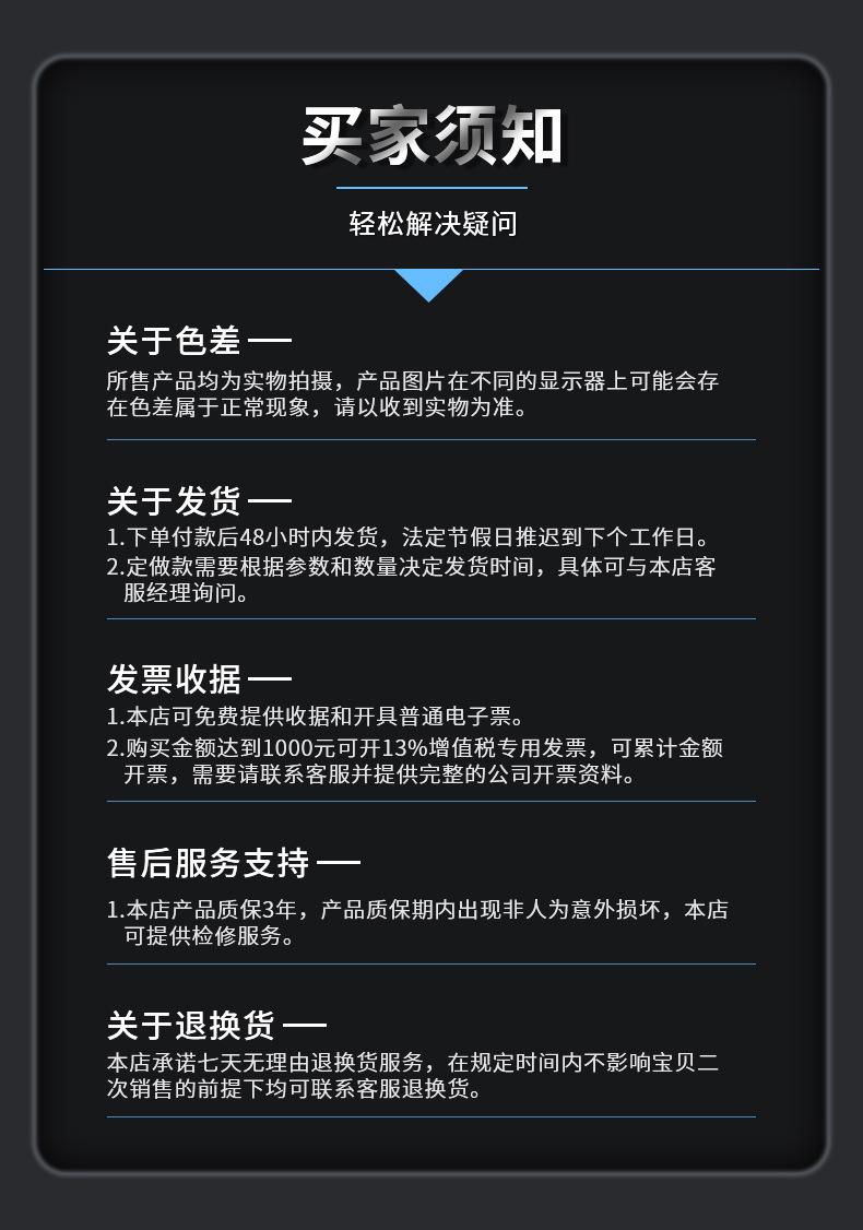 详情_12.jpg