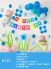 Pacote de Decoração com Arranjo de Balões para Aniversário Infantil Bebê Um Ano Balões de Letra em Filme de Alumínio Suprimentos de Aniversário Fabricante