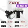 Adecuado para Versión Europea de Toyota Toyota Coche Luz LED para Matrícula Rolla Corolla Camry Camry