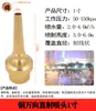 Columna de Flor de Manantial de Cedro DC Universal Ventilador en Forma de Champiñón Fuegos Artificiales Cola de Pavo Real con Válvula Fuente de Agua Aspersor para Fuente de Paisaje