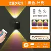 Lámpara de Pared Magnética Inteligente Nueva 2023 Recargable por USB Temperatura de Color Ajustable Regulable Lámpara de Pared para Interiores Control Remoto Luz Nocturna