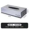 Caja de pañuelos de escritorio minimalista de alta gama. Adecuado para oficinas comerciales y uso doméstico. Disponible en varios tamaños y se puede personalizar