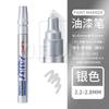 Caneta de Tinta Uni Mitsubishi Px-20 Importada do Japão Retoque Ponta Redonda Caneta para Assinatura de Casamento Entre em Contato com o Atendimento ao Cliente para Versão Grossa