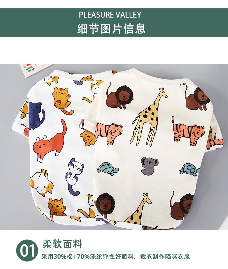 舒适小猫T恤_08.jpg