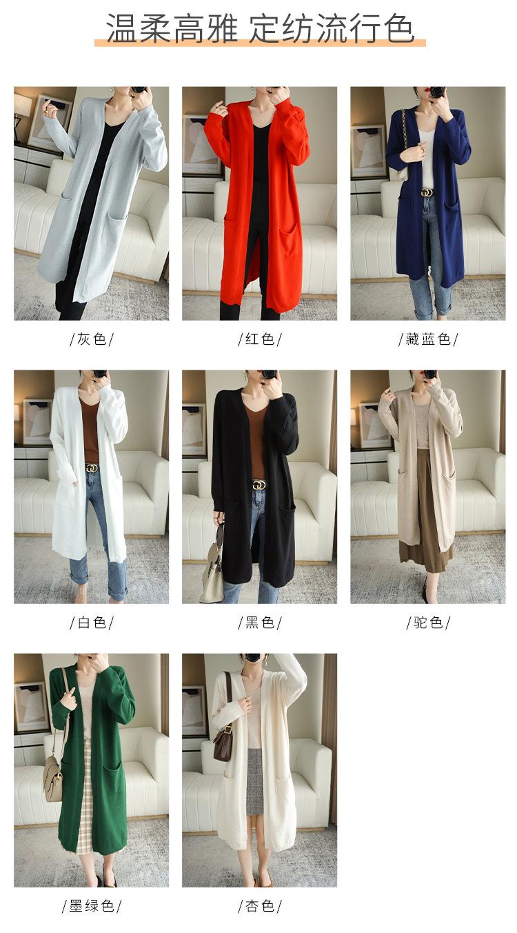 长开衫_05.jpg