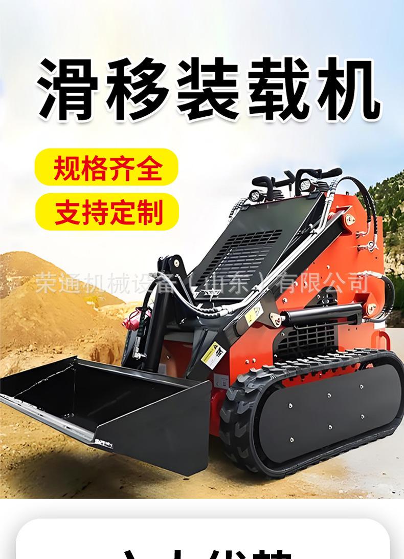 滑移装载机详情页_01