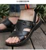 Sapatos de praia masculinos de couro sintético, resistentes ao desgaste, para o verão, sandálias e chinelos leves e confortáveis, com sola macia, antiderrapante, à prova d'água e respirável