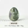 Cristal Natural Piedra Cruda Mineral Huevo Piedra Rodante Partículas Piedras para Acuario Maceta Paisajismo Decoración del Hogar Desmagnetizador Piedras Adornos