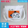 Bolsa de tela Oxford con botón para colgar, portátil, gran capacidad, color sólido, bolsa de publicidad impresa, moda, moda, bolsa de compras, impresión de logotipo