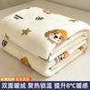 Sábanas de Terciopelo de Leche Pieza Única Invierno Sábanas de Terciopelo Coral Dormitorio Individual 180X200 Felpa Espesa con Forro de Vellón Invierno