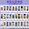 Marcador estético antiguo de los 24 términos solares estilo chino paisaje pintado a mano cultura tradicional china tarjeta de recompensa para estudiante